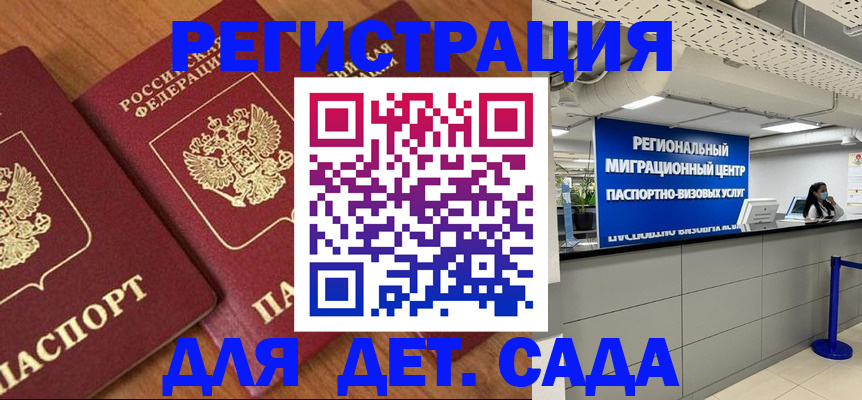 прописка при наличии разрешения на временное проживание в Ессентуках